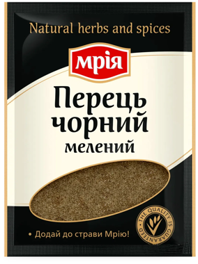 Перець чорний мелений 20г /Мрія/