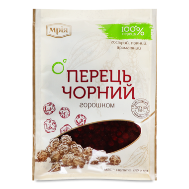 Перець чорний горошок 20г /Мрія/