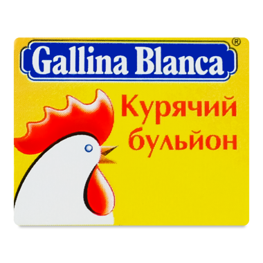 Кубики "Гал.Бланка" курячий бульйон 10г