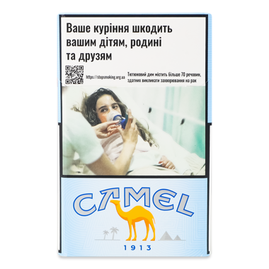 Сигарети "Кемел" Blue /рт/