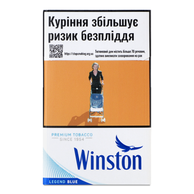 Сигарети "Winston Legend Blue" /рт/