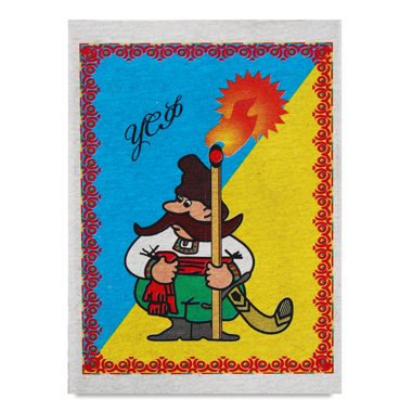 Сірники 1шт /Рівне/