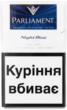 Cигарети "Парламент" night blue /фм/
