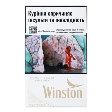 Сигарети "Вінстон" N1/рт/