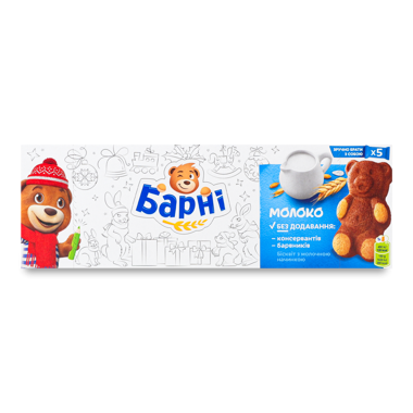Бісквіт "Барні" молочна начинка 150г /Крафт/