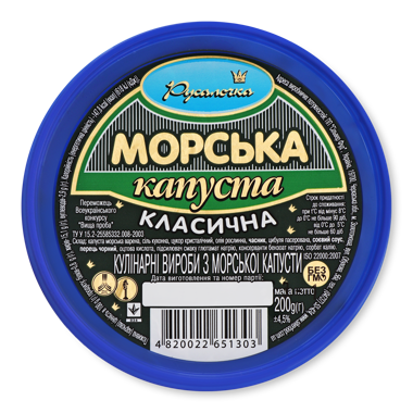 Мор.капуста "Русалочка" класична 200г