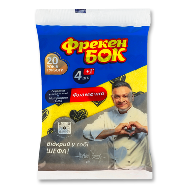 Серветка ФЛАМЕНКО віскоза д/приб 4+1шт /Фр-Б/