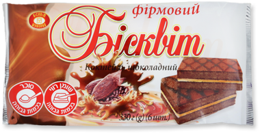 Бісквіт-коктейль "Шоколадний" 330г /ХБФ/