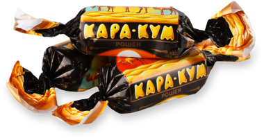 Цукерки "Кара-Кум" ваг /Рошен/