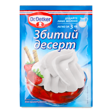 Вершки збиті 48г /Oetker/