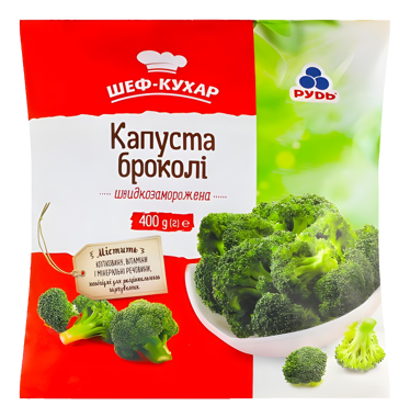 Капуста брокколі 400г /Рудь/