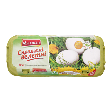 Яйця курячі "Справжні Велетні" С0 10шт /Ясенсвіт/