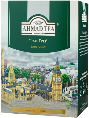 Чай "Ахмад" Earl Grey 200г