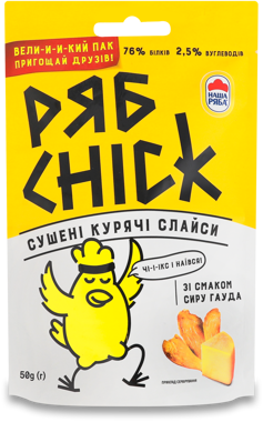 Слайси курячі РябChik зі смаком сиру Гауда 50г