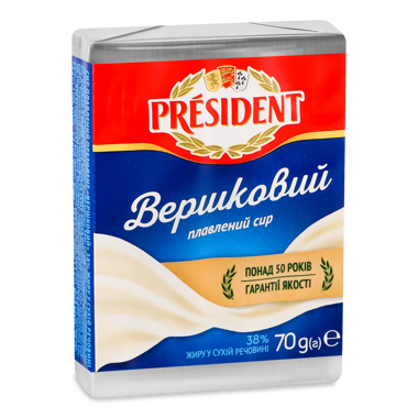 Сир пл. "President" 38% вершковий 70г