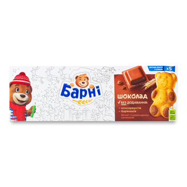 Бісквіт "Барні" шоколадна начинка 150г /Крафт/