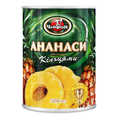 Ананаси кільця "Чемпіон" 565г