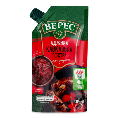 Аджика "Верес" кавказька гостра д/п 130г
