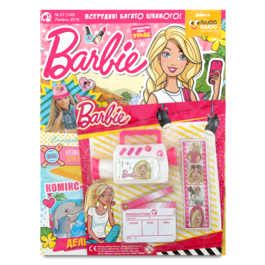 Журнал "Barbie" /укр/