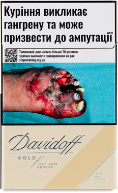 Cигарети "Davidoff" Gold слім /рт/