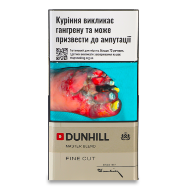 Сигарети "Данхіл" Master Blend Gold /ват/
