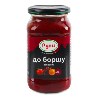 Заправка "Для борщу" с/б 470г /Руна/