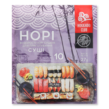 Водорості "Норі" д/виготовлення суші 10л /Hokkaido Club/