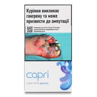 Сигарети "Капрі" Azzurro
