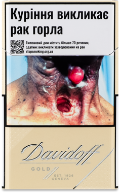 Cигарети "Davidoff" Gold /рт/