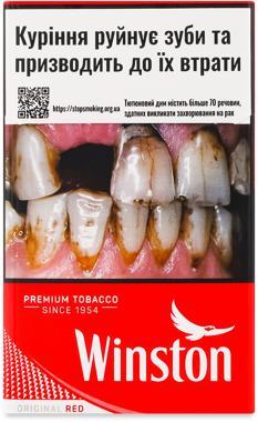 Сигарети "Winston Original Red" /рт/