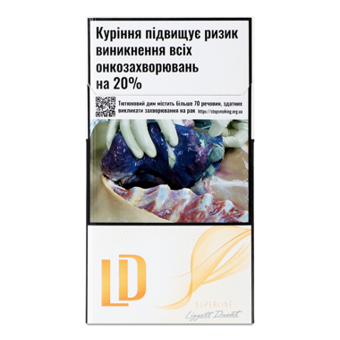 Сигарети "LD" Амбер супер слім 