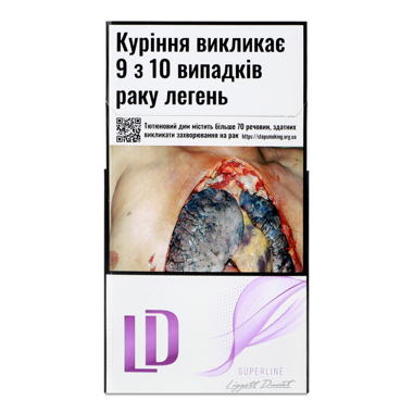 Сигарети "LD" Віолет супер слім 