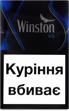 Сигарети "Вінстон" XS блу /рт/