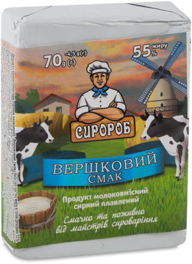 Продукт сирний пл "Вершковий смак" 55% 70г /Сиророб/