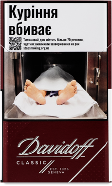 Cигарети "Davidoff" Classic /рт/