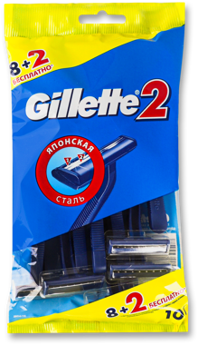 Станки одноразові 10 (довг руч) /GILLETTE/