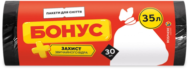 Пакет д/сміття "Бонус" 35л 30шт /Фр-Б/