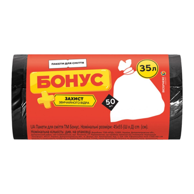Пакет д/сміття "Бонус" 35л 50шт /Фр-Б/
