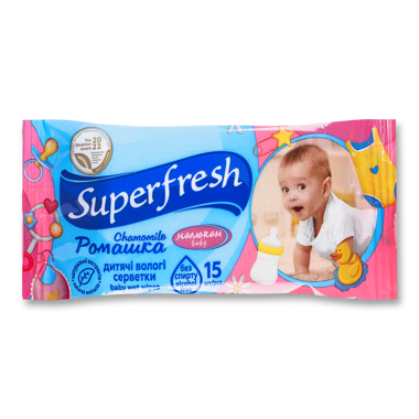 Серветки вологі "Super Fresh" д/дітей/мам 15шт