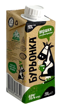 Вершки "Бурьонка" ультрапаст 10% 0.2л т/п /Люстдорф/