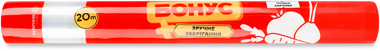 Плівка харчова "Бонус" 20м /Фр-Б/