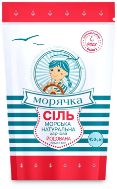 Сіль "Морячка" морська харчова йодована 450г