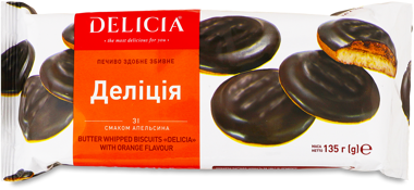 Печиво "Деліція" апельсин 135г