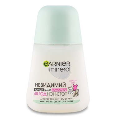 Дез-т GARNIER кул.Невидимий п/плям 50мл 4022