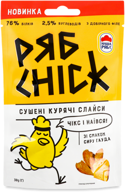 Слайси курячі РябChik зі смаком сиру Гауда 30г