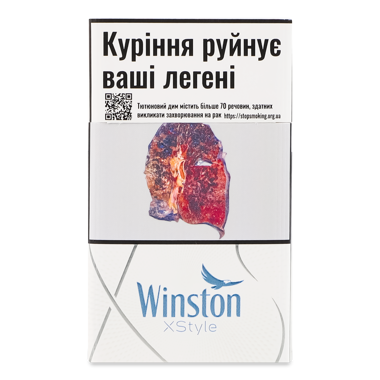 Сигарети "Вінстон" XStyle Silver /рт/