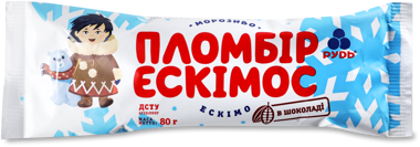 Морозиво РУДЬ ЕСКІМОС шок.глазур ескімо 80г 