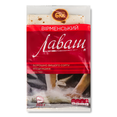 Лаваш "Вірменський" 200г /Київхліб/