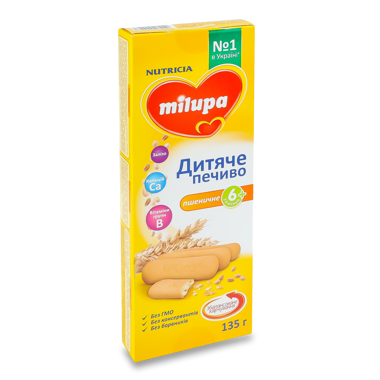 Печиво "Milupa" пшеничне 135г /Нутріція/
