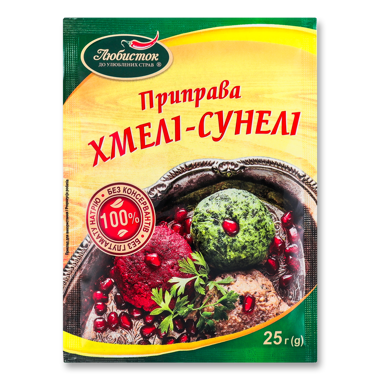 Приправа "Хмелі-сунелі" 25г /Любисток/